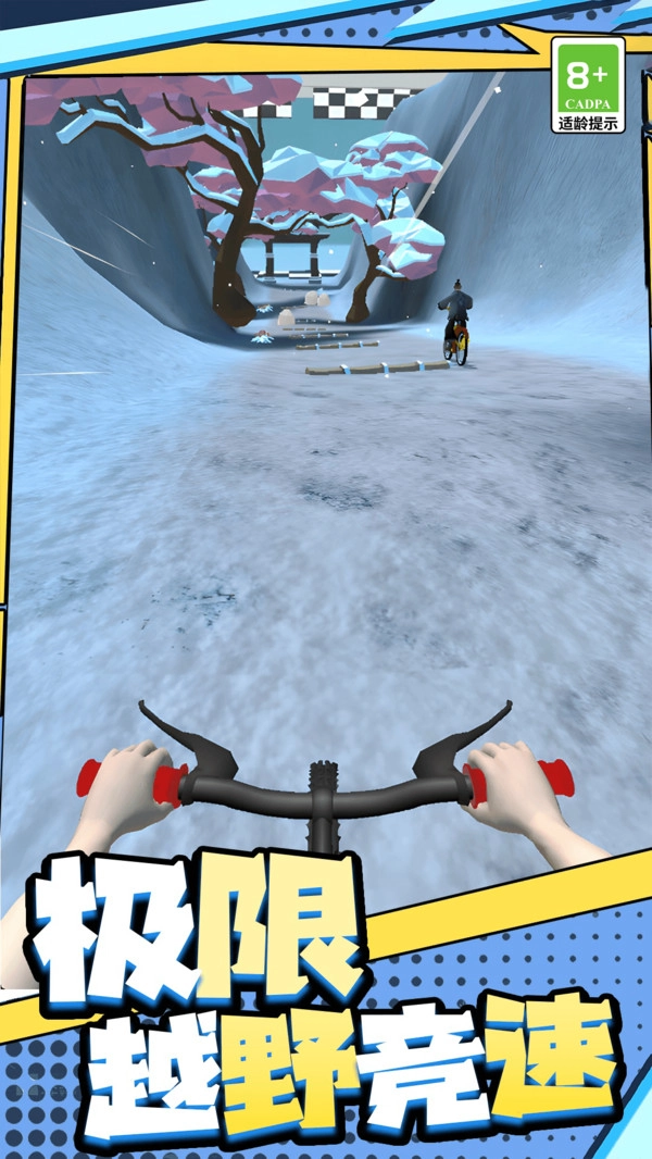 狂飙飞车闯关之旅截图2