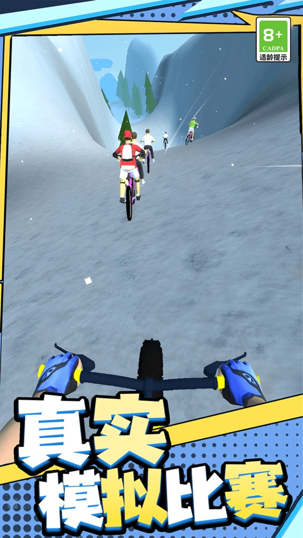 狂飙飞车闯关之旅截图3