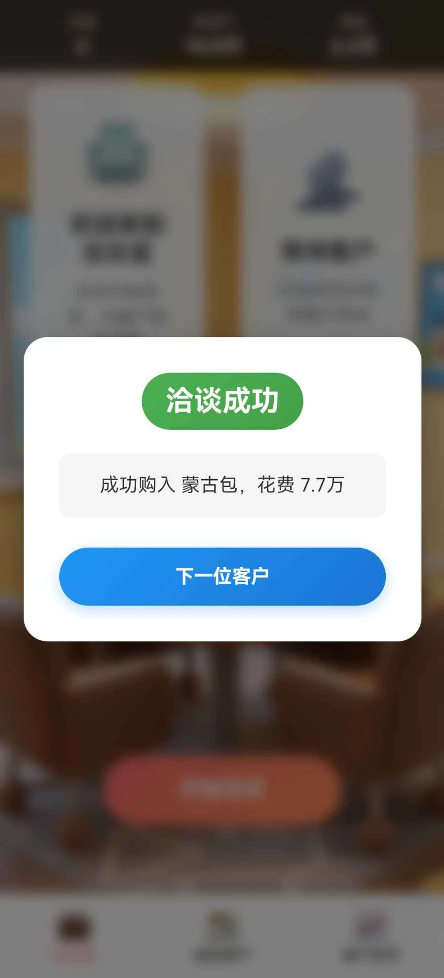 豪宅几百套截图1