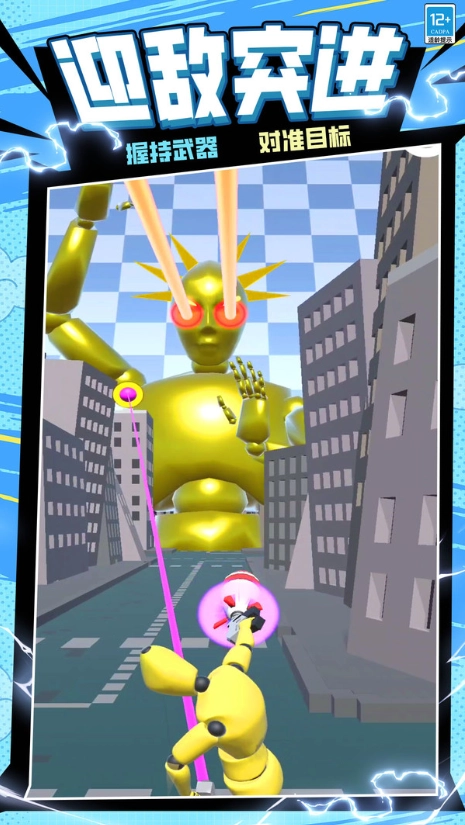 给你秀到了截图1