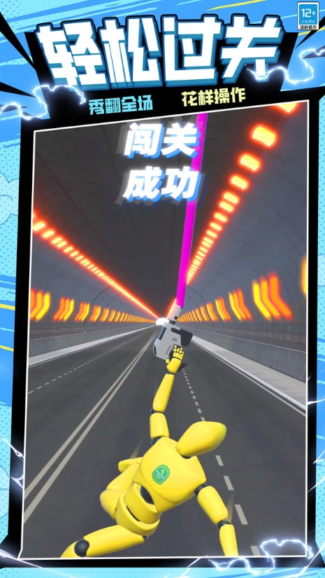 给你秀到了截图3