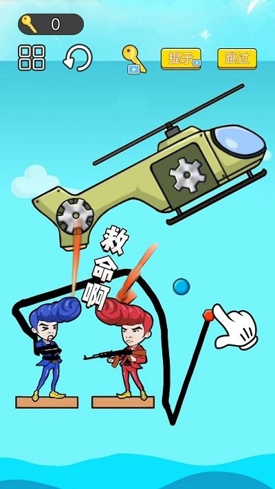 直升机救援模拟截图3