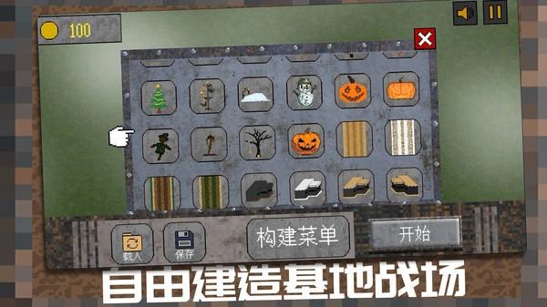 坦克装甲闪击战截图2