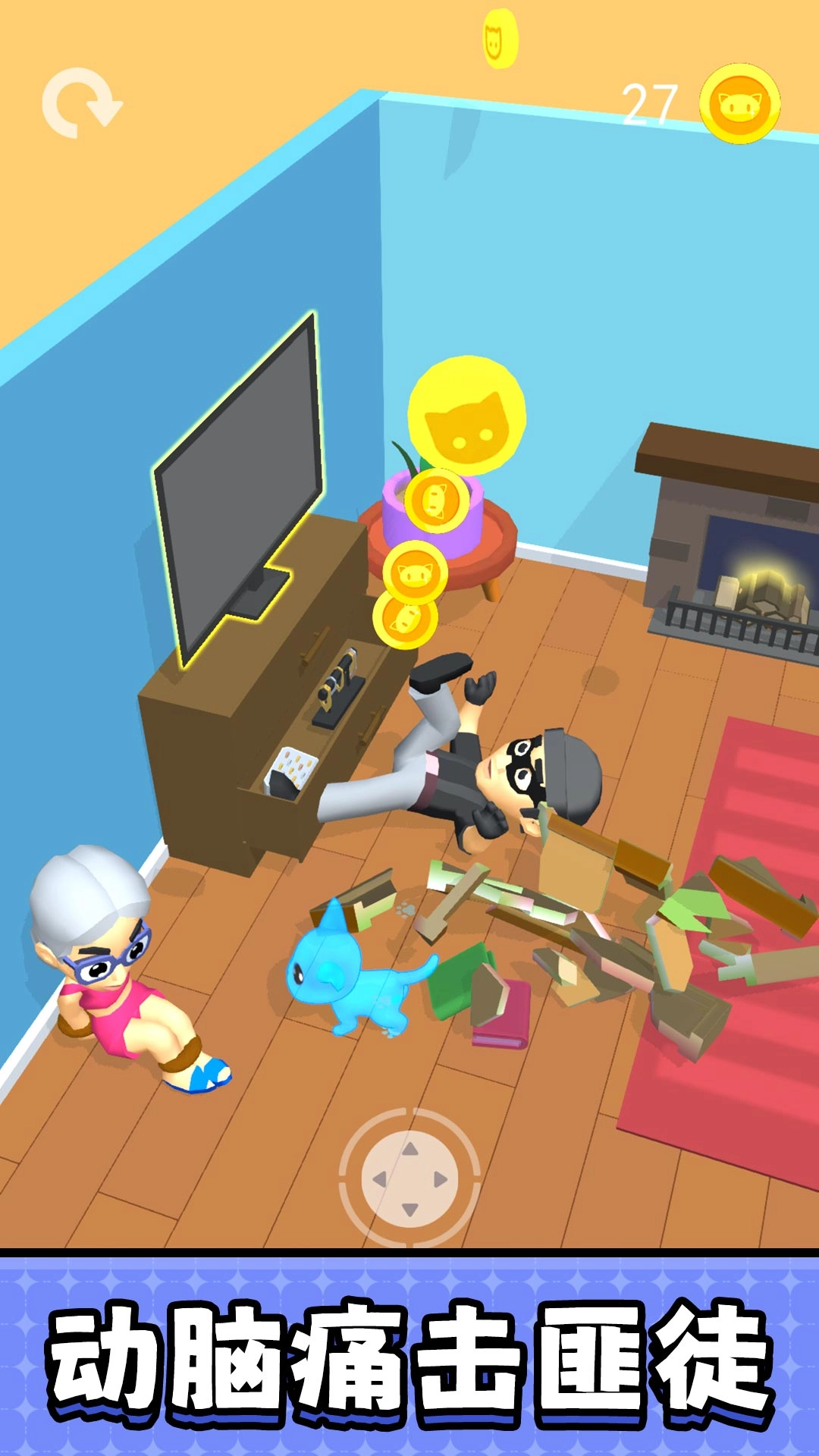 宠物乐翻天截图3