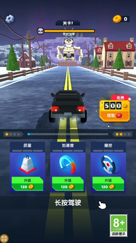 暗影赛车手截图3