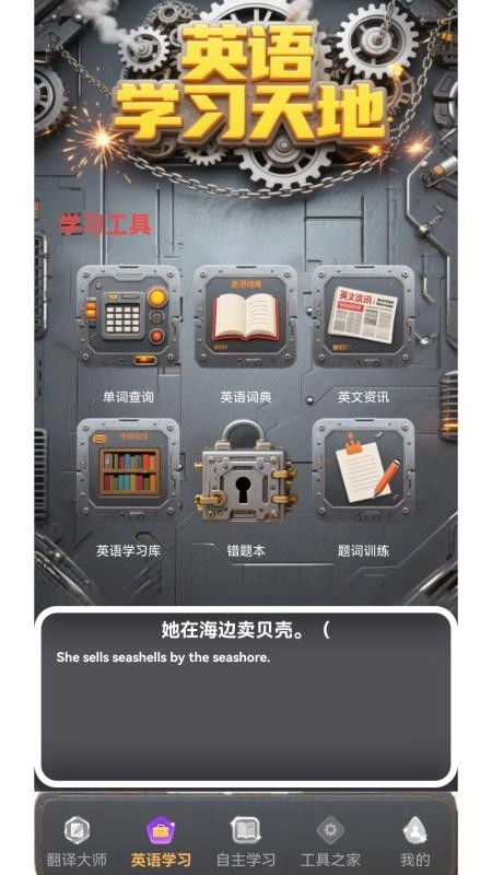 Andem无碍沟通截图2