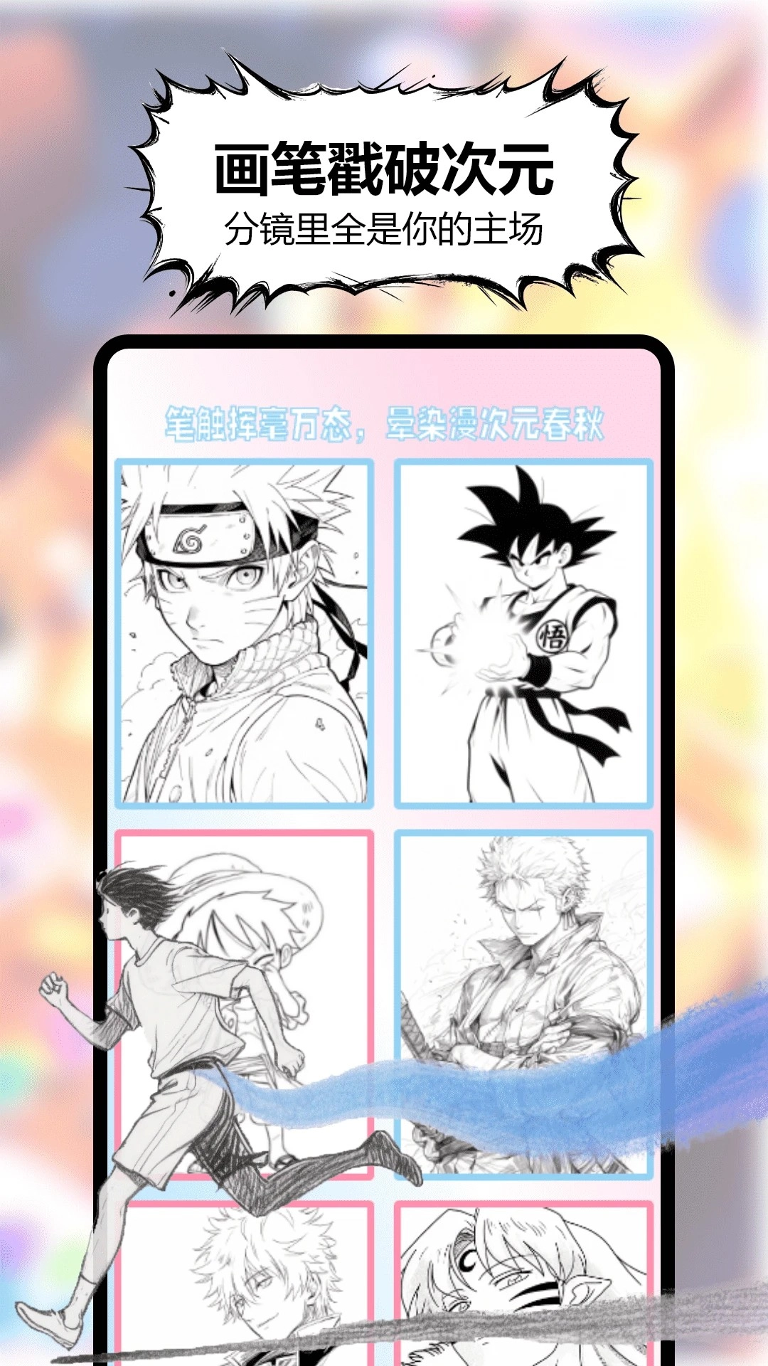 三号动漫免费版截图1