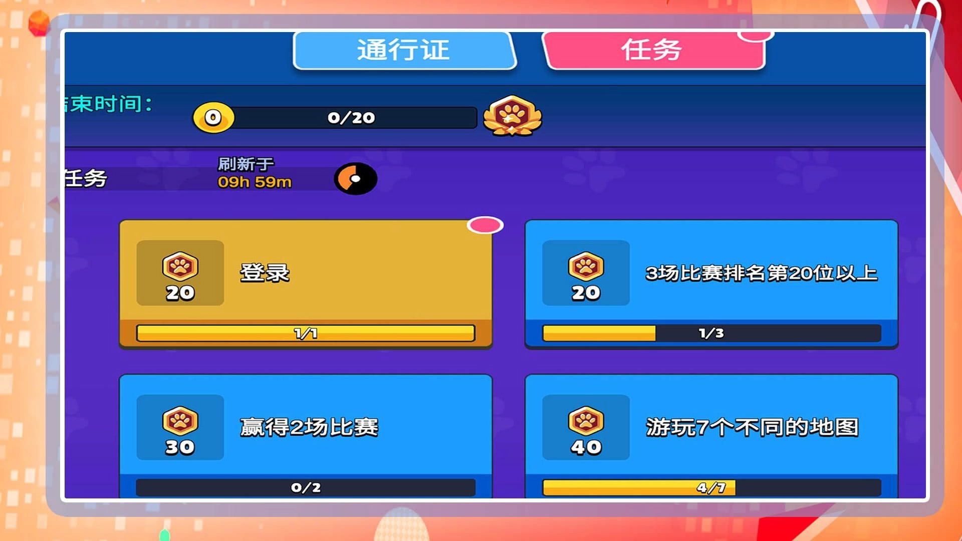 恐龙刺激求生游戏截图2