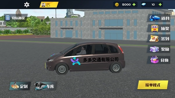 城市巴士模拟器截图3