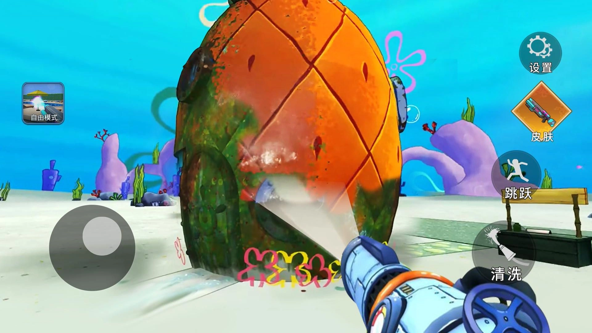 奇妙大世界游戏截图3