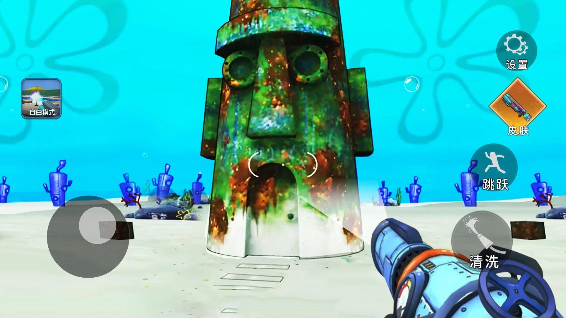 奇妙大世界游戏截图1