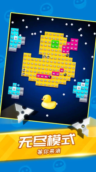 天天消方块免费截图2