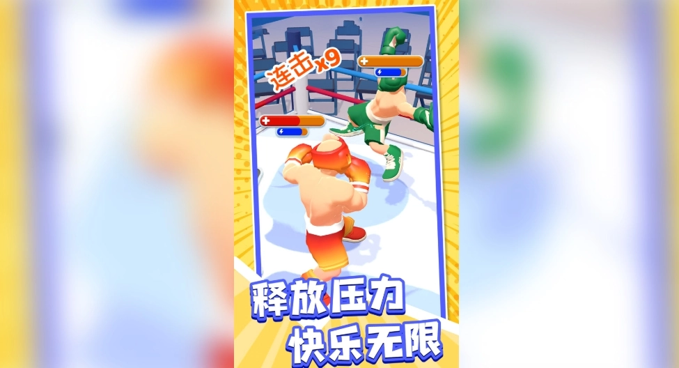 睿智大闯关截图3