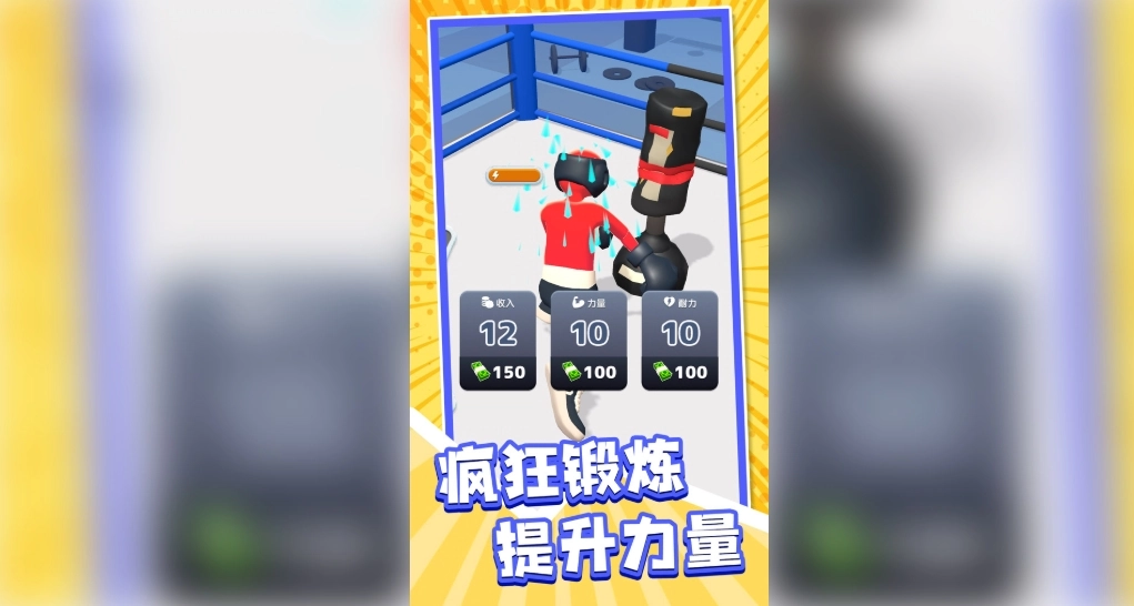 睿智大闯关截图1