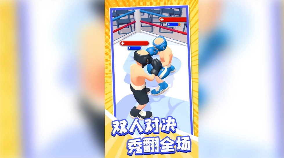 睿智大闯关截图2