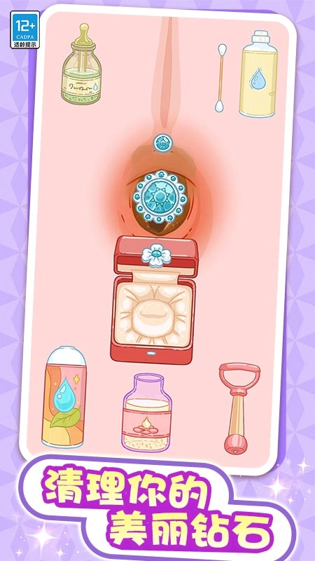 解压整理屋游戏截图1