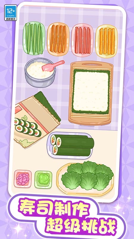 解压整理屋游戏截图2