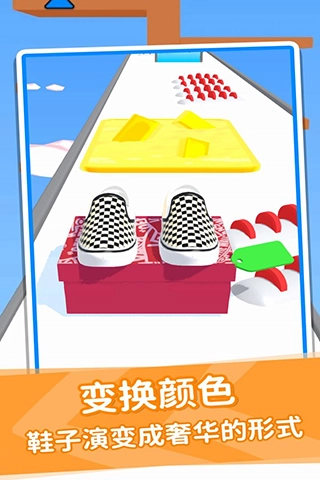 鞋子进化论游戏截图1
