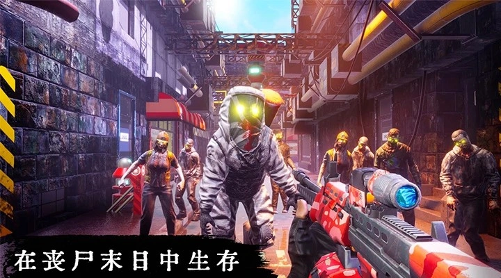 丧尸危机安卓版截图2