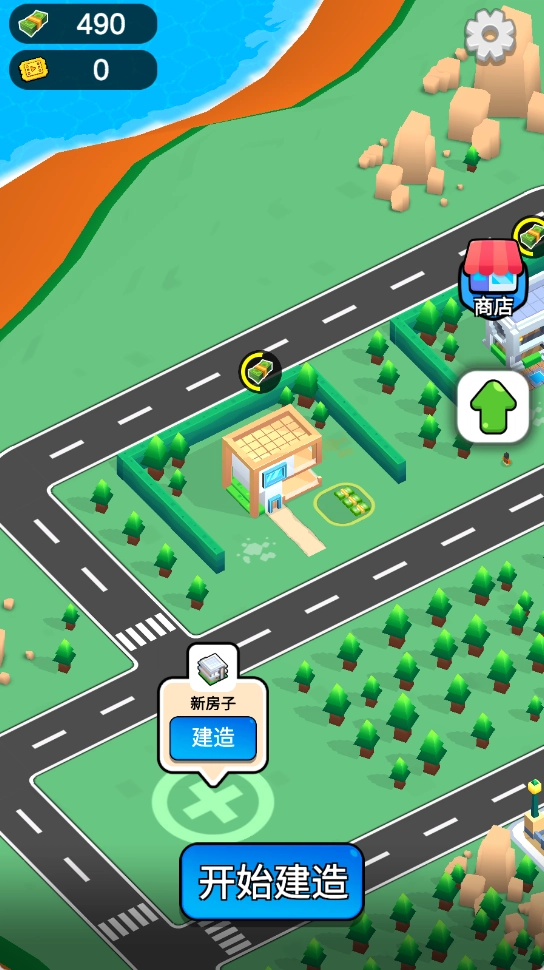 彩色积木建造者截图1