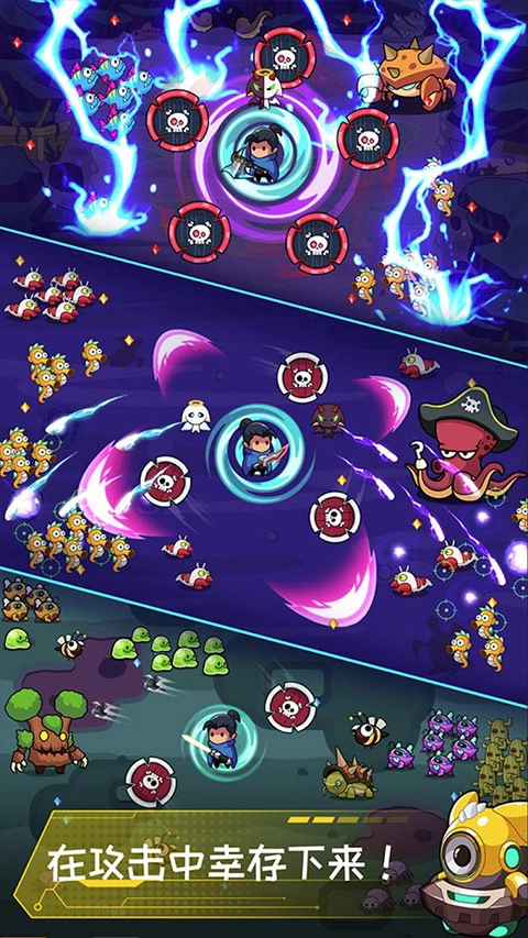 无尽的生存菜单截图3