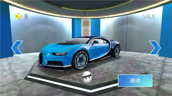 3D驾驶课2中文版截图3