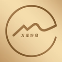 万里好品