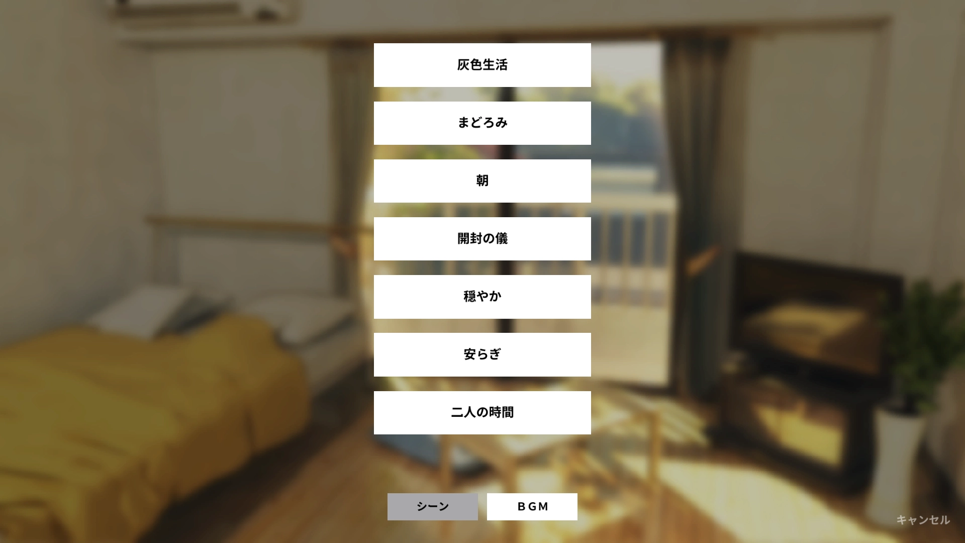 家出少女游戏截图3