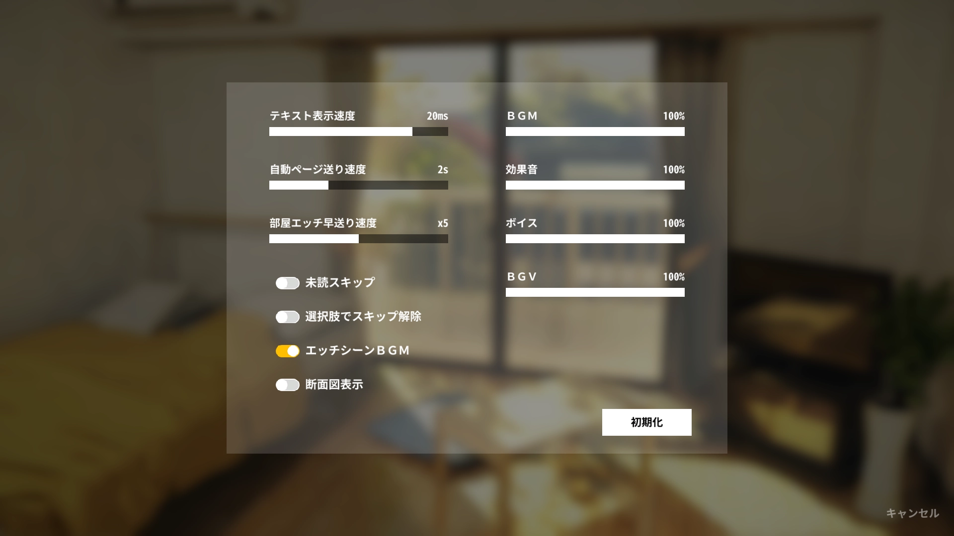 家出少女游戏截图2