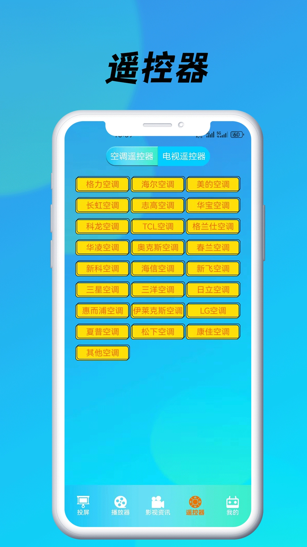 蓝莓视频正版截图2