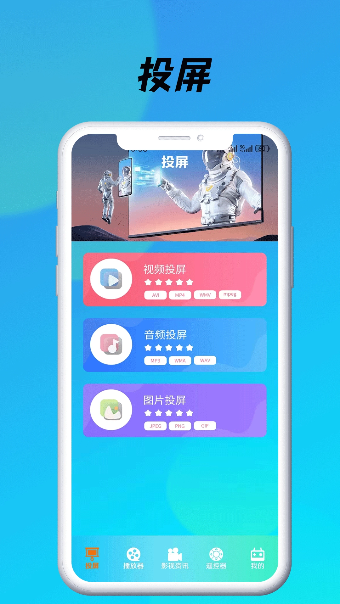 蓝莓视频正版截图3