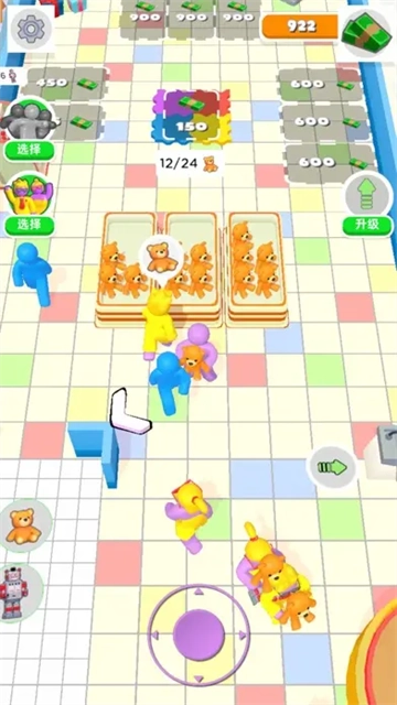 商场大玩家截图1