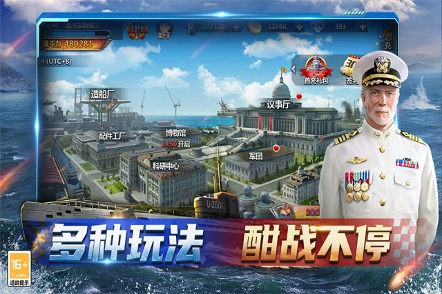 神奇水域免费版截图1