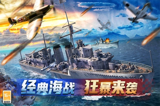 神奇水域免费版截图2