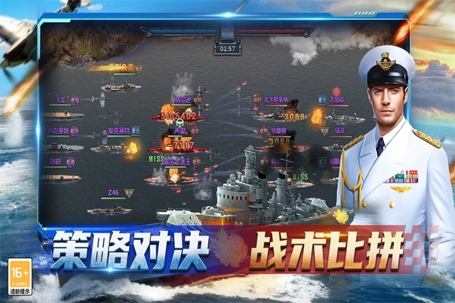 神奇水域免费版截图3