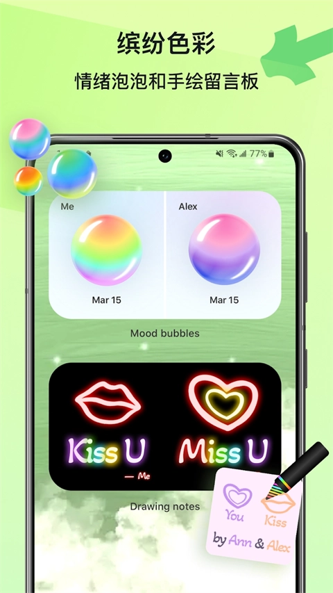 Widgetable组件截图1