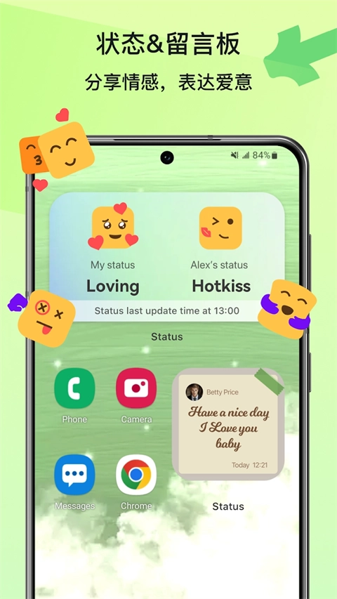 Widgetable组件截图3