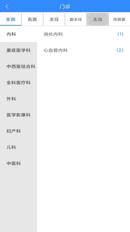 英多 Indiaoo截图1