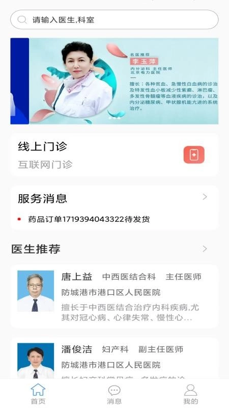 英多 Indiaoo截图2