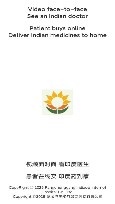 英多 Indiaoo截图3