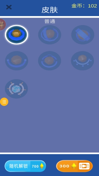 小小射击专家截图2