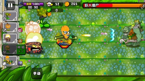 植物英雄大战怪兽截图3