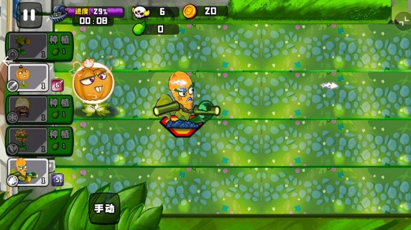 植物英雄大战怪兽截图2