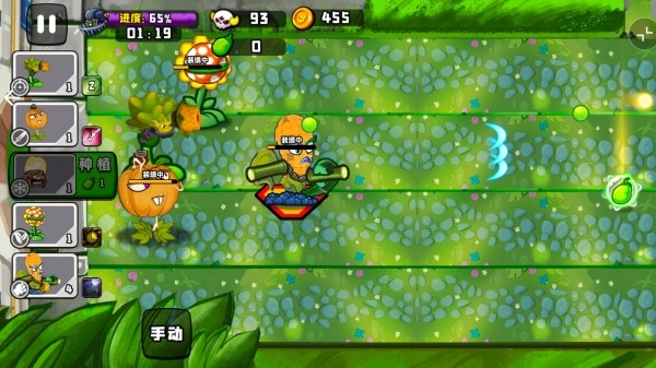 植物英雄大战怪兽截图1
