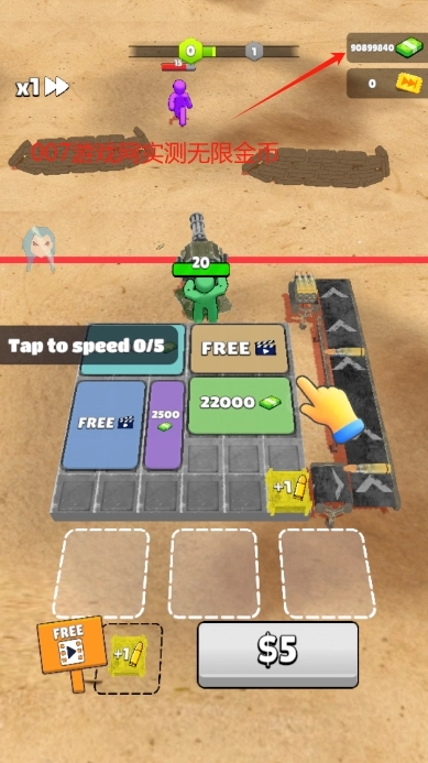 子弹狂热辅助菜单截图2