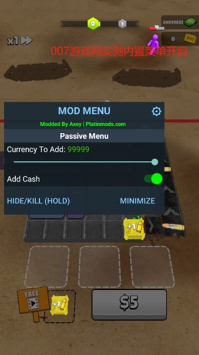 子弹狂热辅助菜单截图1