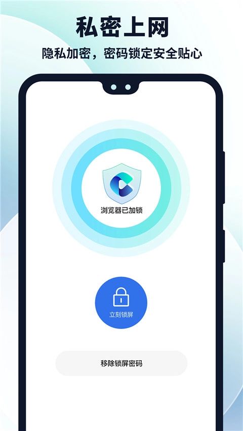 多御浏览器手机版截图1