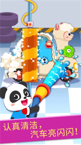 宝宝修车店截图2