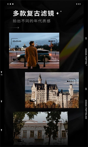 dazz相机正版截图2