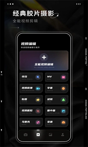 dazz相机正版截图1